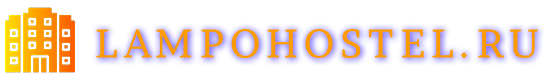 lampohostel.ru